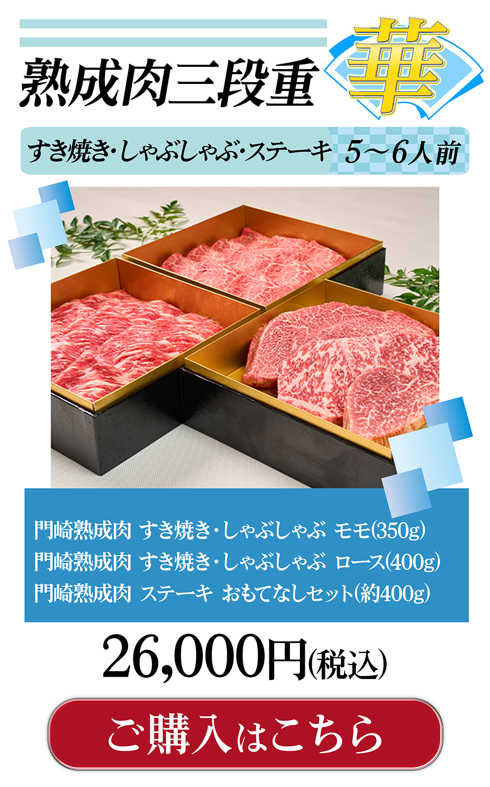 華